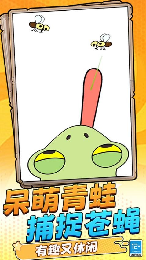脑洞谜题图5