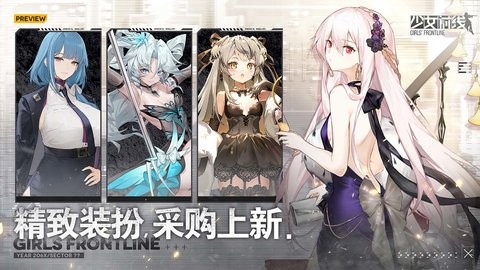 少女前线图4