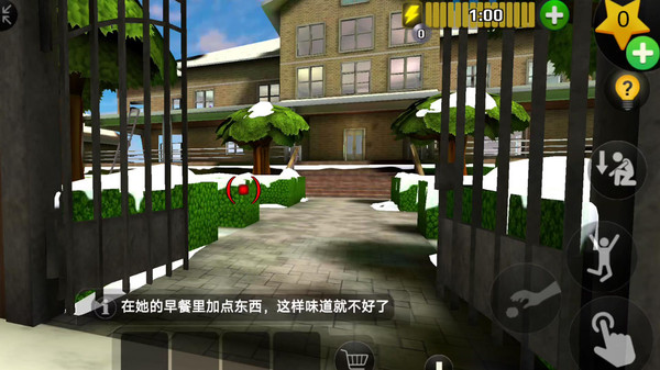 恐怖解谜大作战图1