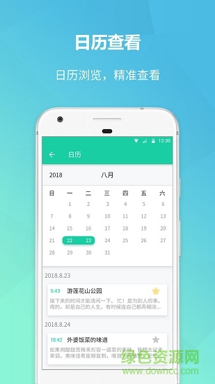 美记图4