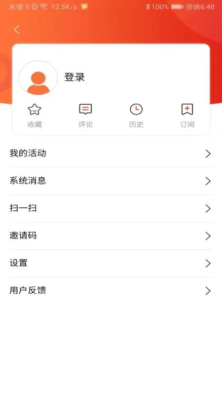 山西之窗图5
