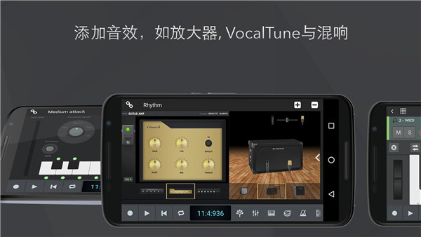 nTrack Studio(音频处理录音软件) v10.5.68 安卓版图2