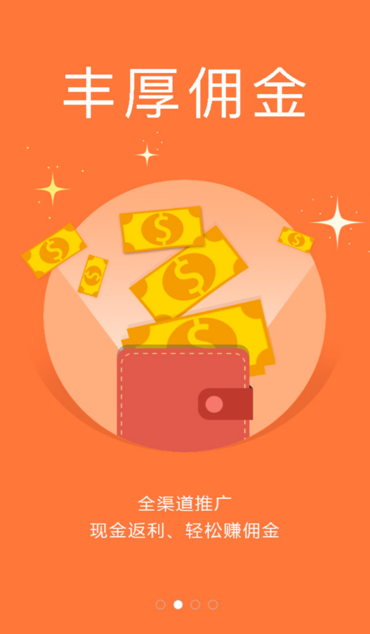 洋货小栈
