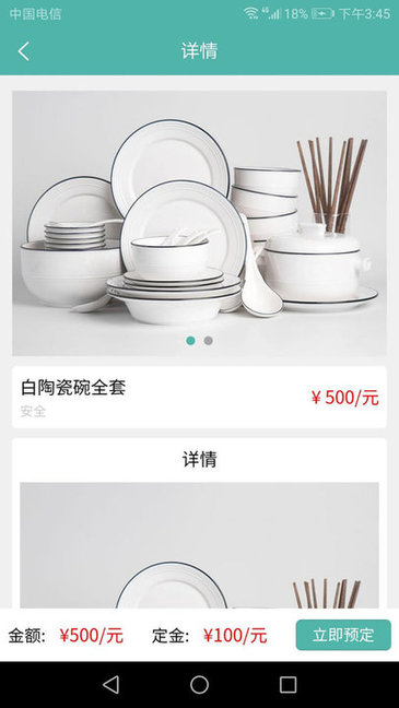 中创联盟图4