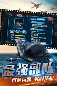 我是指挥官图5