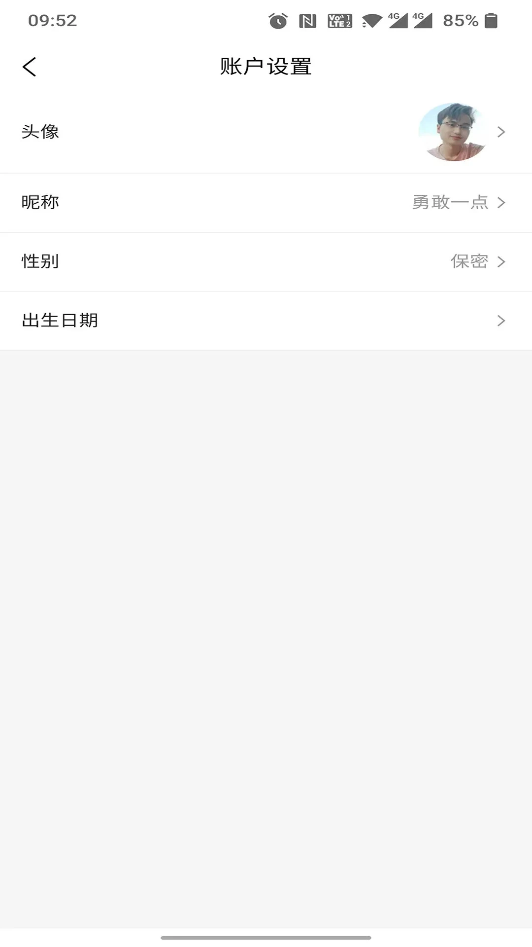 嘉休懿图4