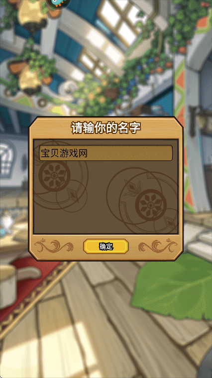 魔法祈幻界图8