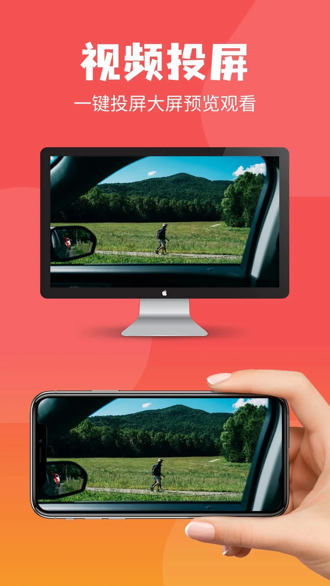 磁力种子播放器图1