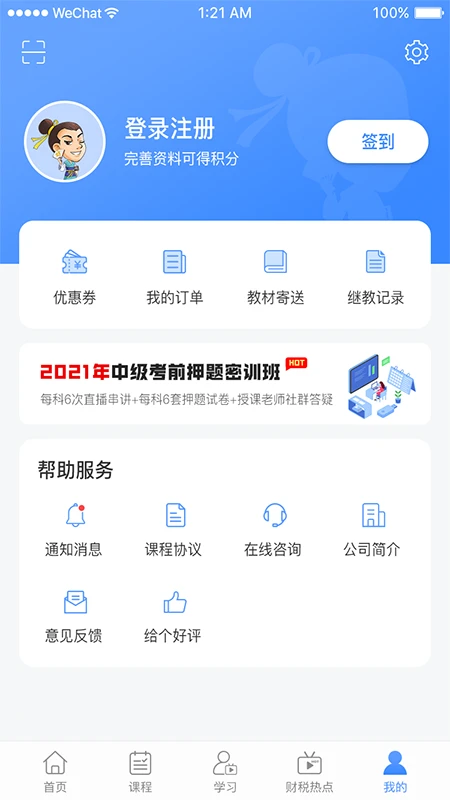 中财社图4