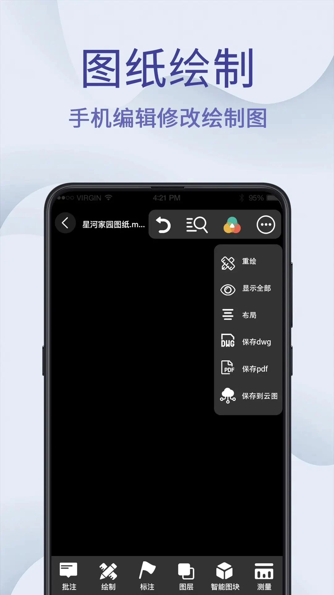 CAD制图王图2