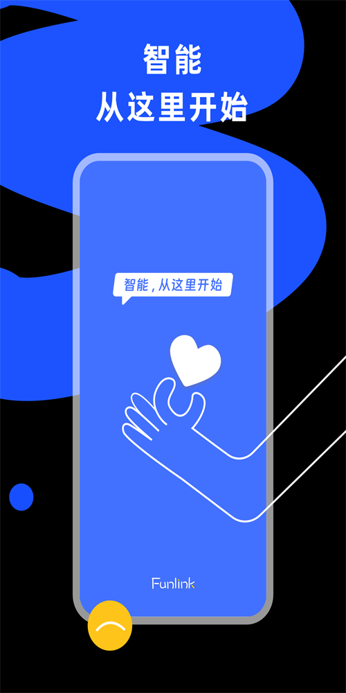 小蜂连连图2