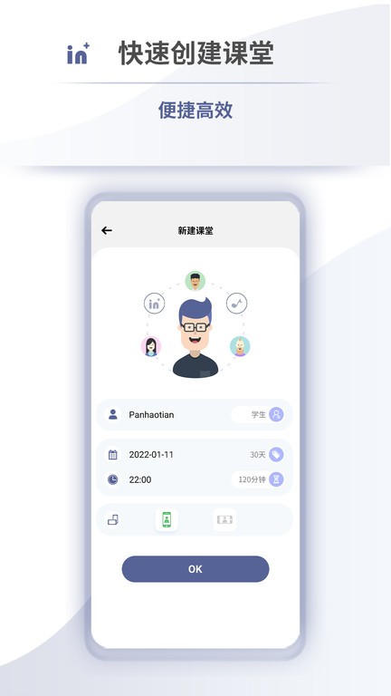 音佳图1