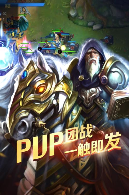 球球蹦蹦跳