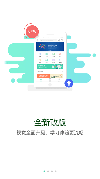 太平学堂图4