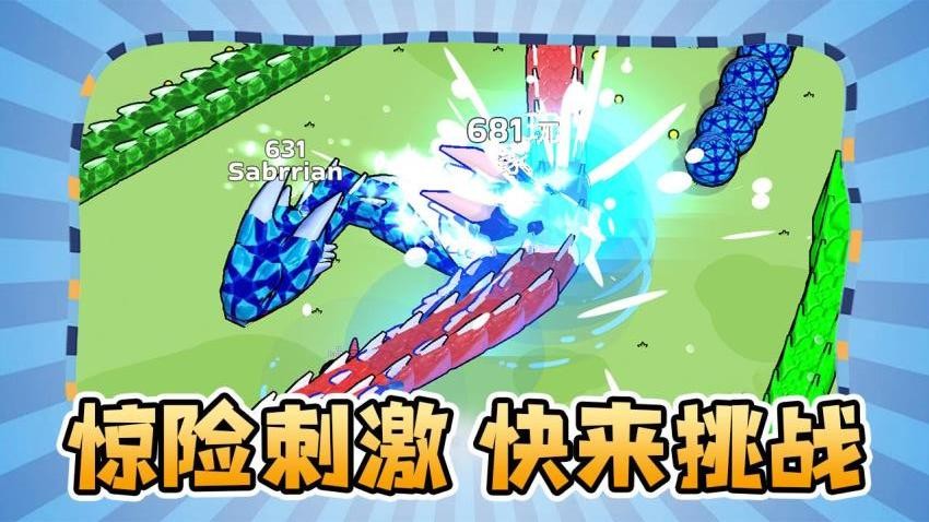 生存剧本图4