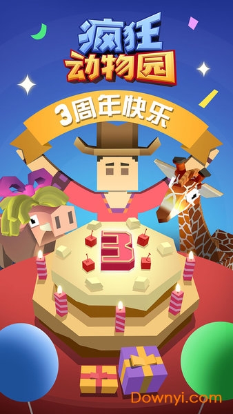 腾讯游戏年度盘点图1