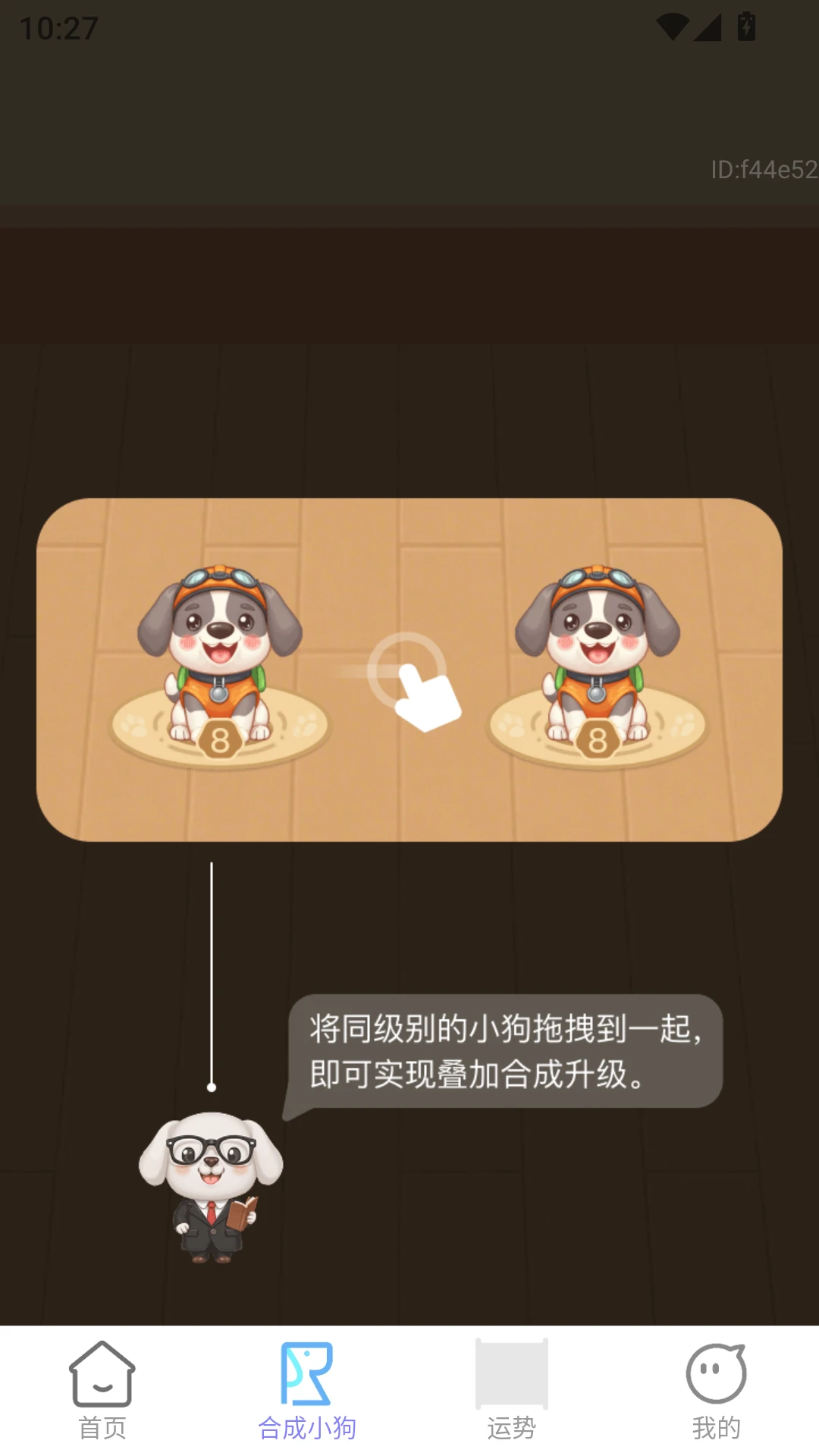 喜财连连点 喜财连连点