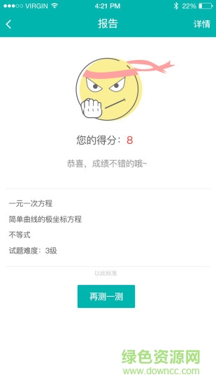 学有帮帮学生