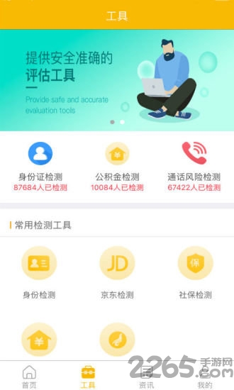 秒拿图3