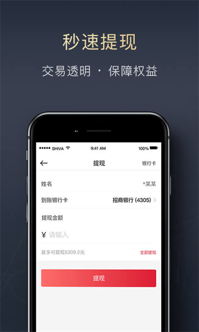 顺陆司机版最新版图2