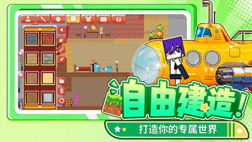 火柴人扔个剑图2