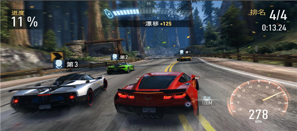 NFS No Limits安装器图3