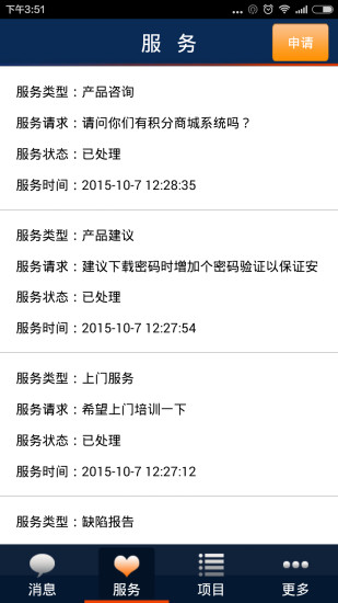 内务帮