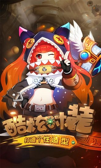 崩坏纪元超V版图1