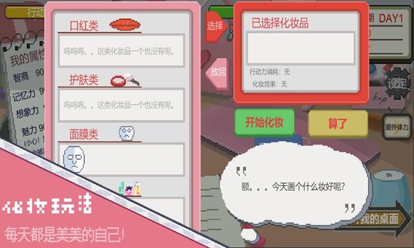 下一站，我的大学图3