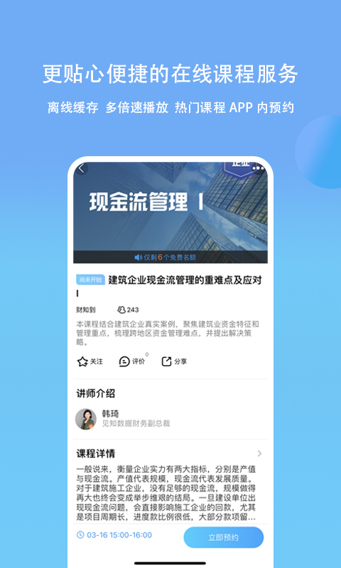 铂略财课图1