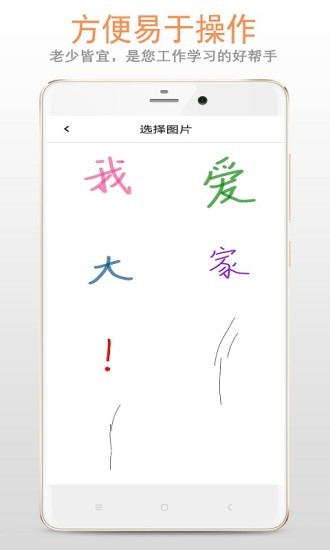 画板图3