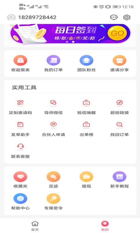 椰券图3