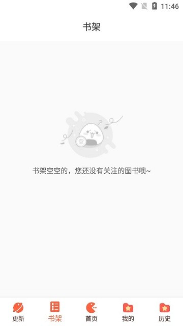 啵乐漫画之家图2
