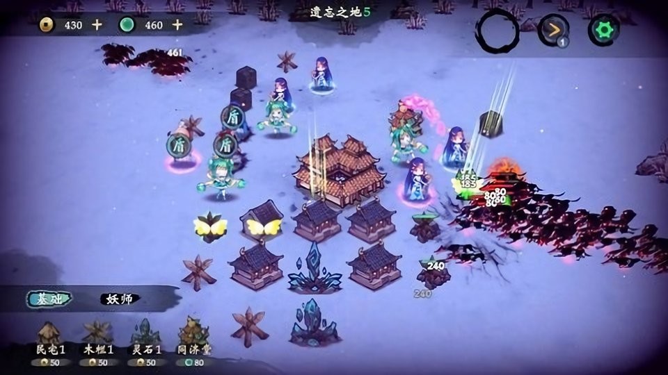 这里有米图3