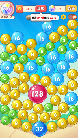 2048泡泡球官方版游戏 2048泡泡球官方版游戏