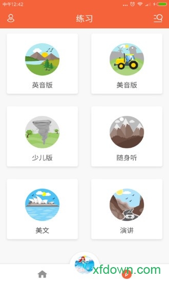 新概念英语100分图2