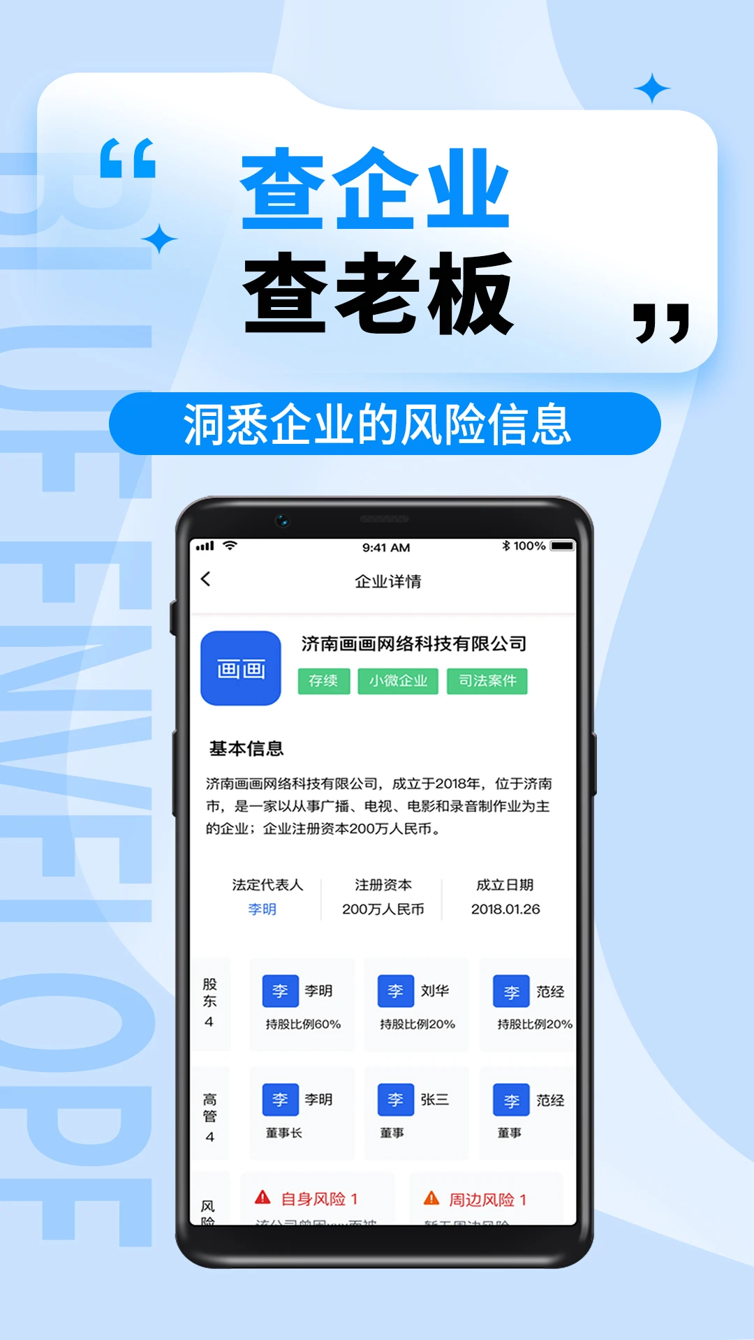 蓝信封图3