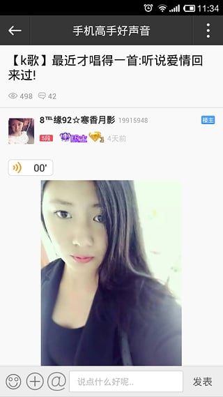 乐讯手机网址图4