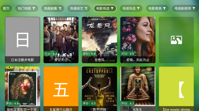 干货TV图1