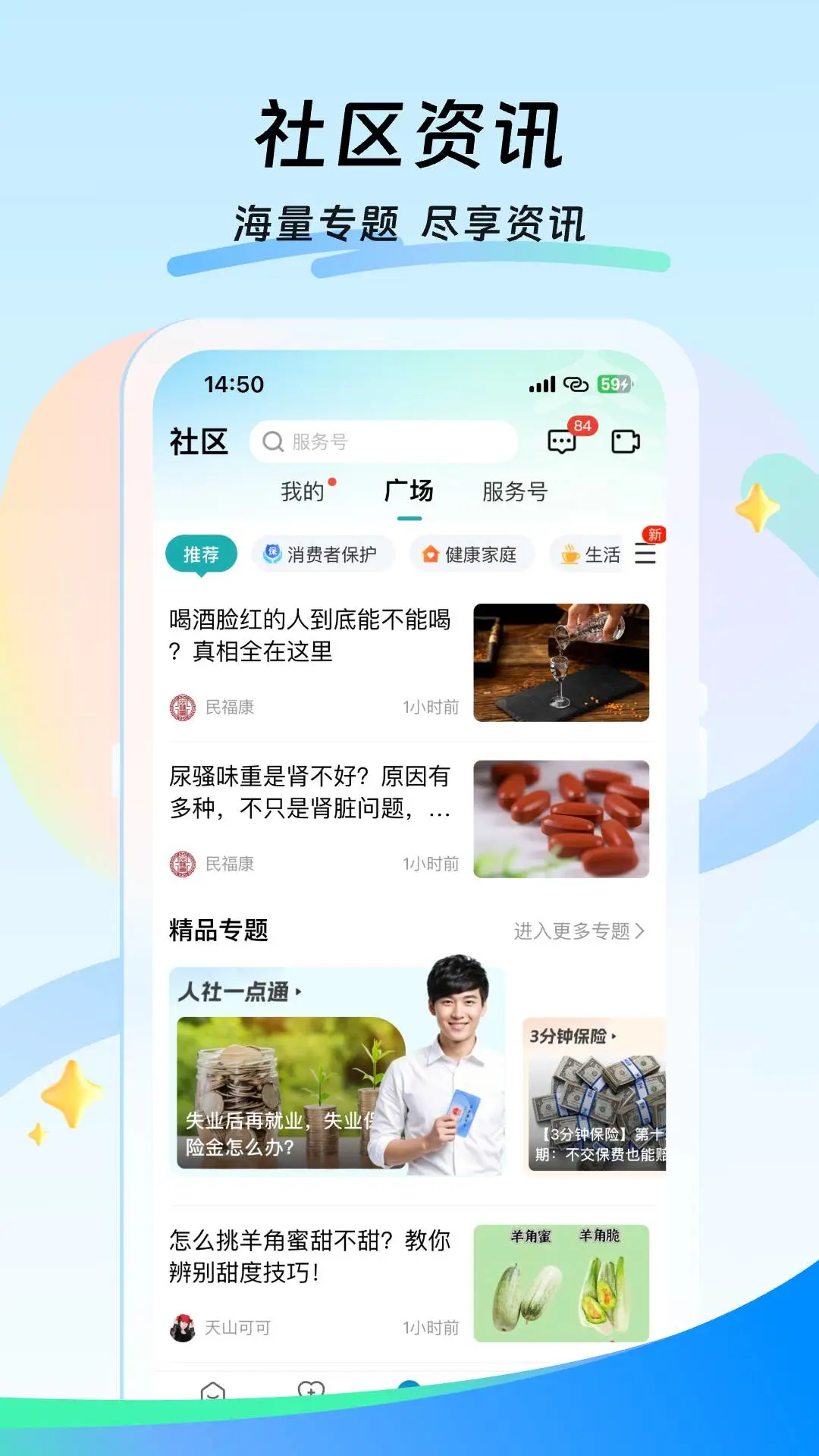 太平通图4