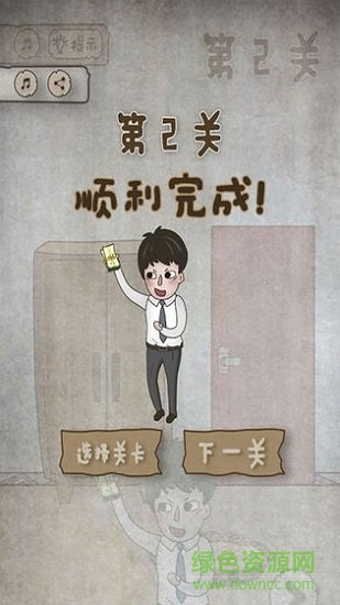 老婆的私房钱图1