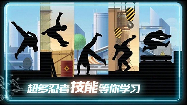 酷跑达人图2