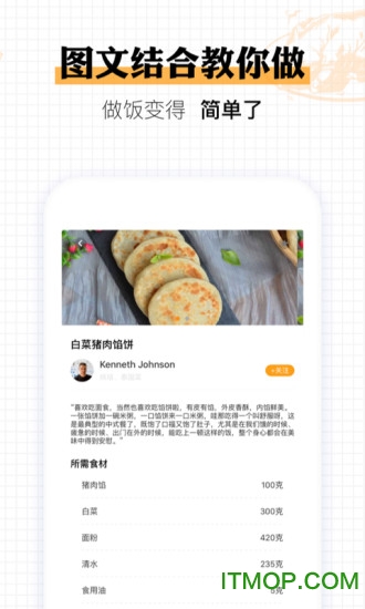 玉米掌柜图4