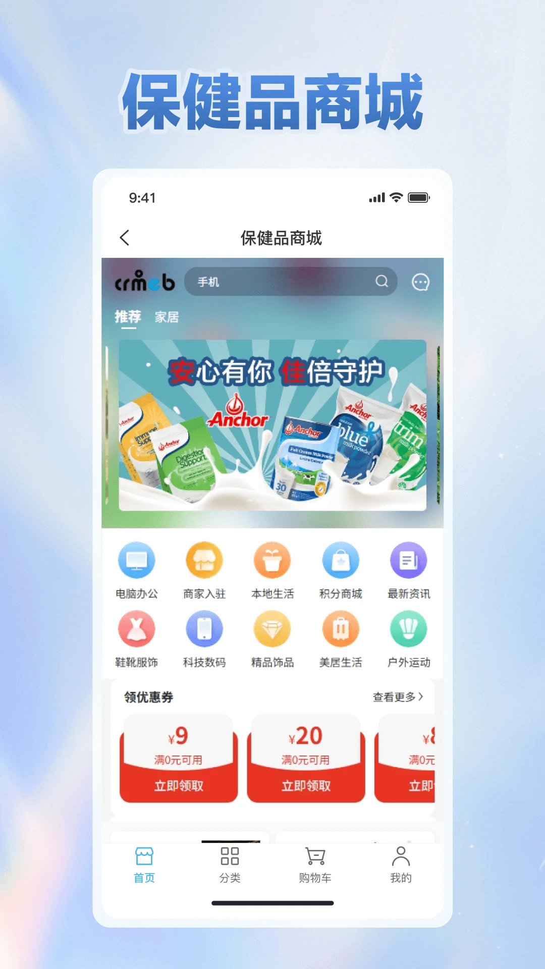 四维康养图2