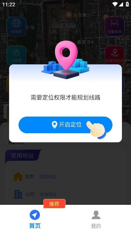 深空卫星导航图3