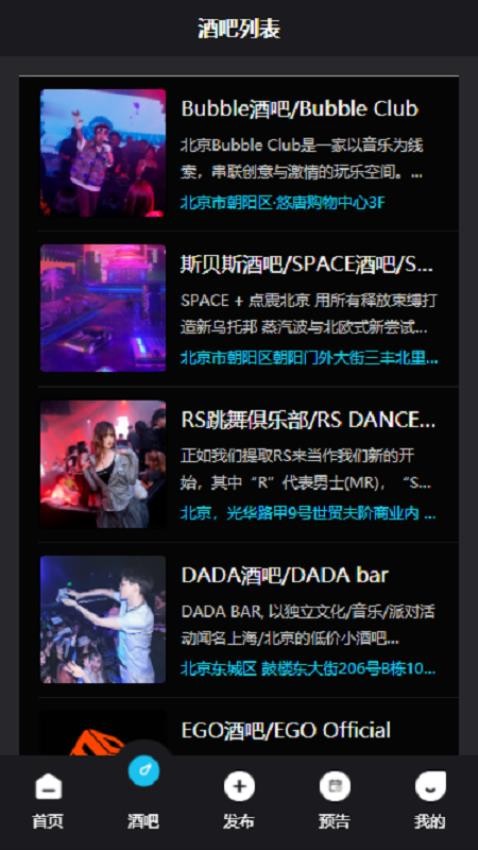 Kd Club最新版图3
