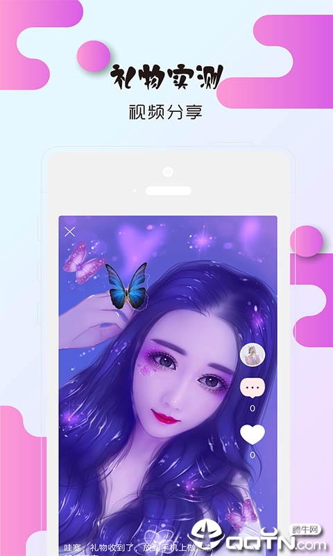 礼想时光