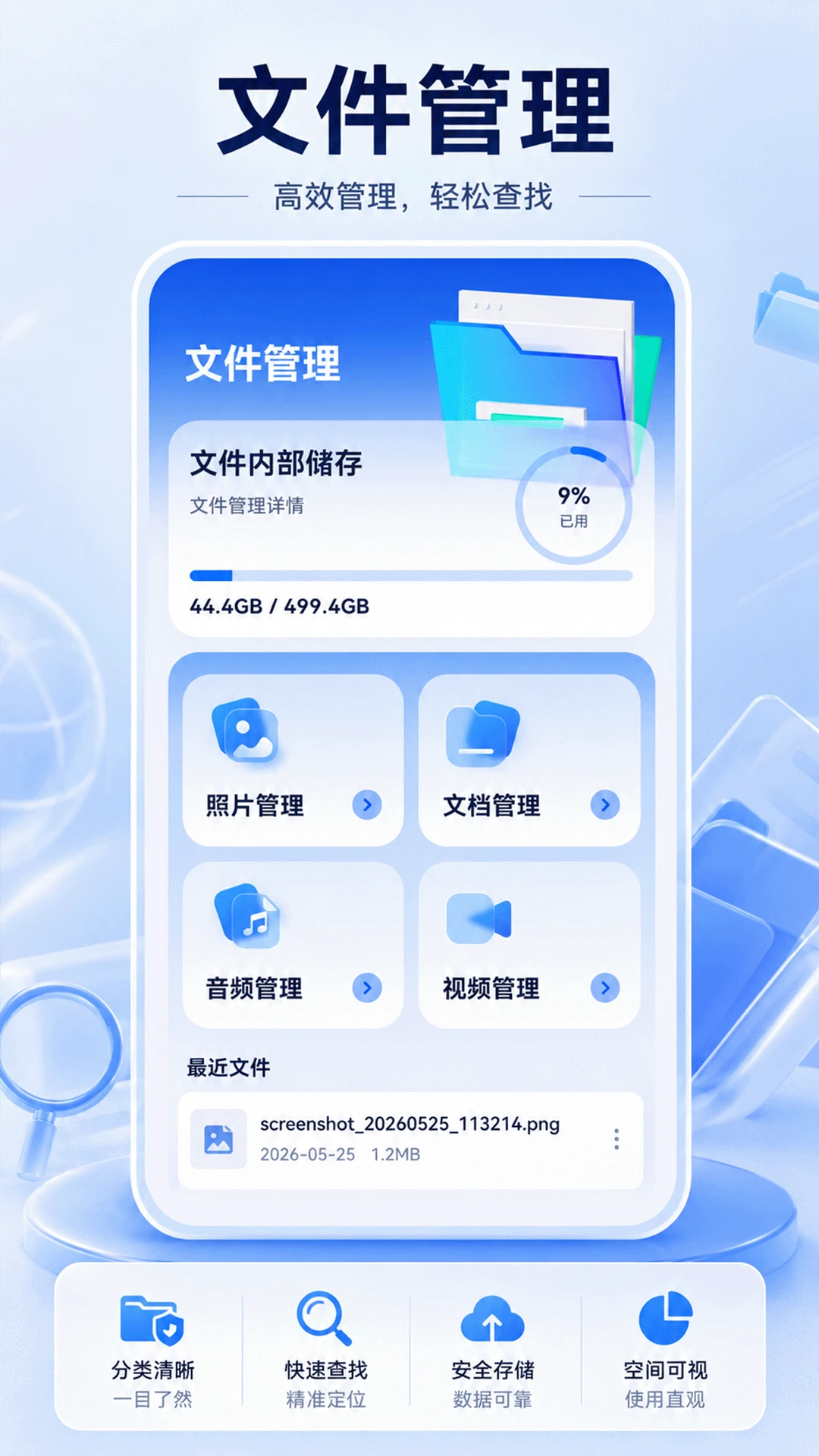 屏幕方向Screen控制器图4