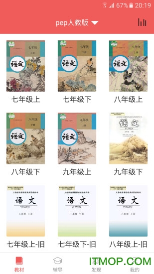 初中语文宝图1