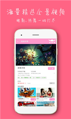 脑穿越VR图4